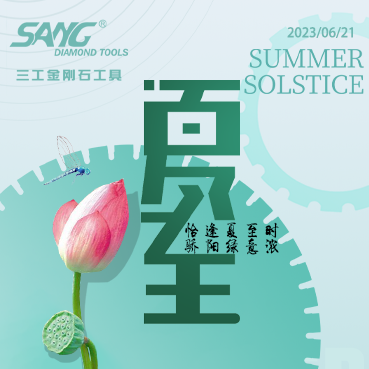 El solsticio de verano en SANG